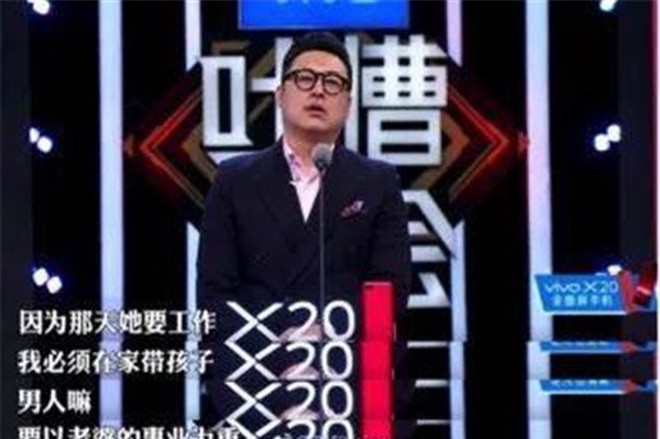王岳伦导演作品有哪些 家世好真的吃软饭吗