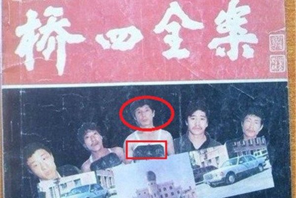 ��������ү�ı��ڽ�ʲô���� �ڸ����ڵĸ��˼��