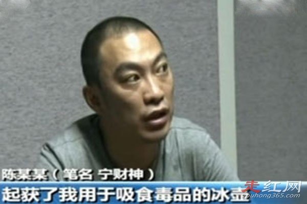 中国明星为啥这么多吸毒 名单大概有120人左右