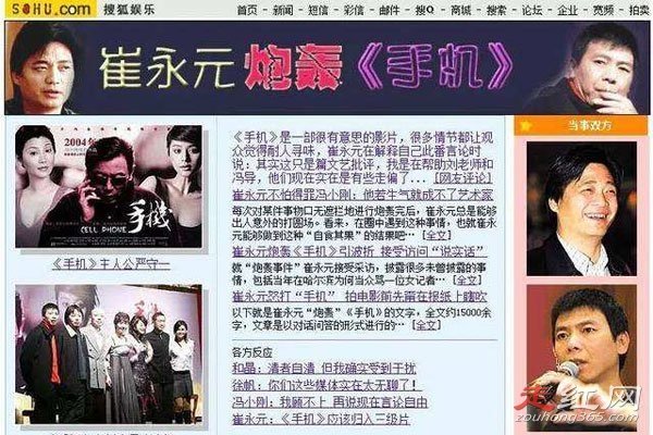 ����Ԫ���ֻ���ô���� Ϊʲô�ֻ�Ӱ�����Ԫ