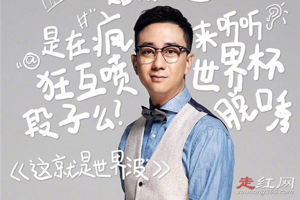 王自健怎么突然消失了 现在在干嘛