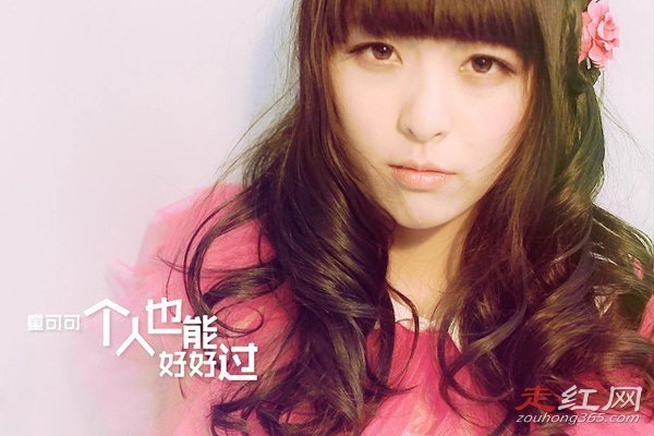 ������ô��ȥ�� ����ͯ�ɿɺ���֤����ʲô