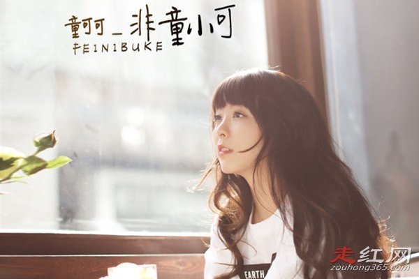 ������ô��ȥ�� ����ͯ�ɿɺ���֤����ʲô