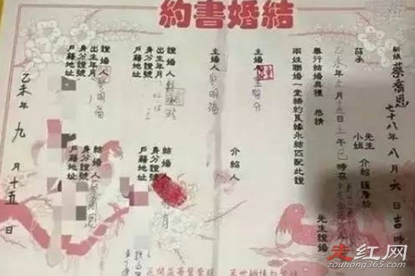 ̨��ڤ���Ǹ��е���ô���� ���������ڵ�������