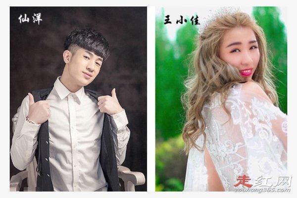 ��С�Ѻ�ʦ��������ô�� ����Ϊɶ��ǩԼ����