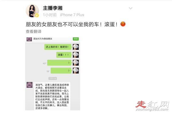 �����׾Ƶ��¼�����ʲô�� ������СʱŮ������˭