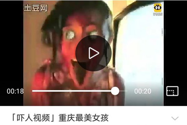 重庆最美女孩原视频为什么(me)吓(xià)人 流血变形的脸