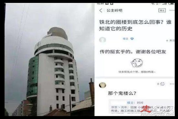 �������¥��ǰ����Ƭ �����Ĺ������ڲ�����