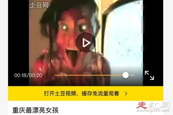�ź����۾�����������Ů���ĸ������� ���Ƶ�ͼƬ�е������