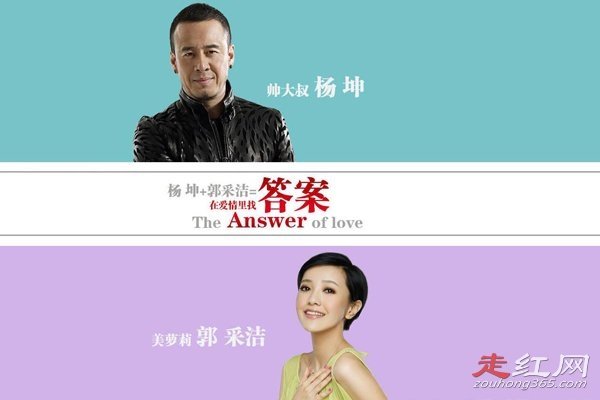 ������ʲô���� �͹��ɽ�ϳ��ĸ�����ʲô