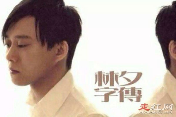 ��Ϧ��ҫ��ʲô��ϵ ˭���е�˭��Ů��