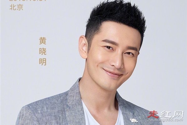 黄晓明18亿股票案怎么了 已经结婚出轨嫩模