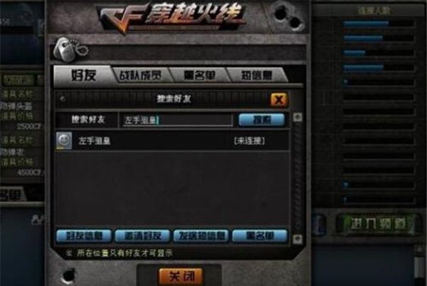 ���־ѻ���ʵ������˭ cf2011�ֹ��¼���ô����