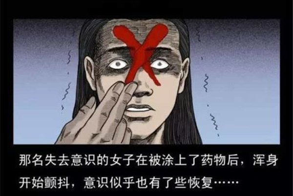 �½�ͷ��ʲô��˼ ��һЩа������