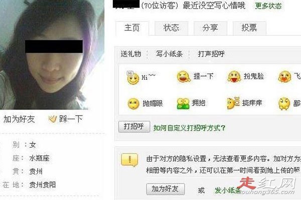 ЦЦѼ�����¼�ʼĩ ����Ů����С����˭