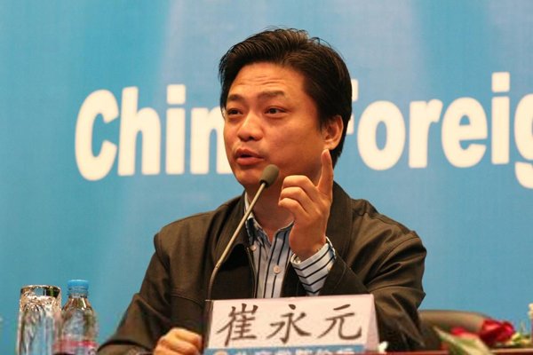 ����Ԫ������˭ ���յ���������в