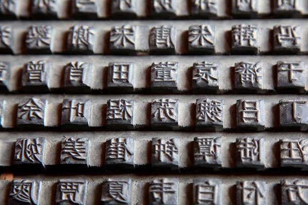 中国最长的名字叫什么这名号你服不服 走红网