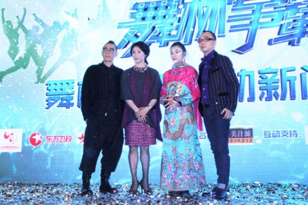 杨丽萍金星互怼的哪一期节目 舞蹈界谁厉害