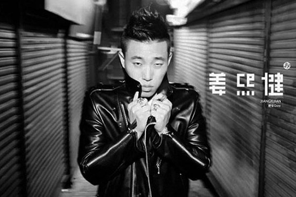 其实宋智孝在2011年的时候就和韩国 cj娱乐公司代表白昌洙传出恋情