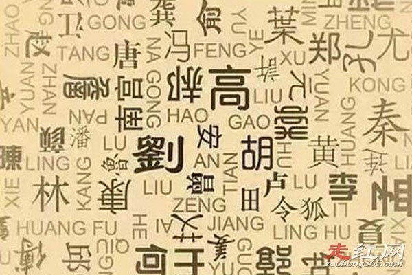 中国名字最长的人是谁全名叫什么 还是三个字最为适宜
