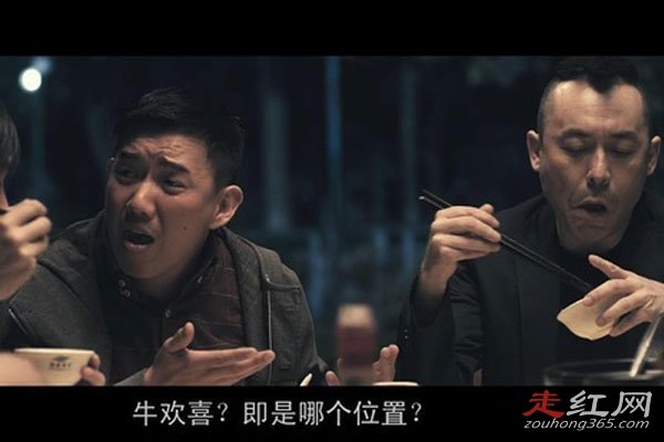 《低俗喜剧》中,大监制杜慧章远赴广西北海的某餐厅,在地头蛇"暴龙哥"