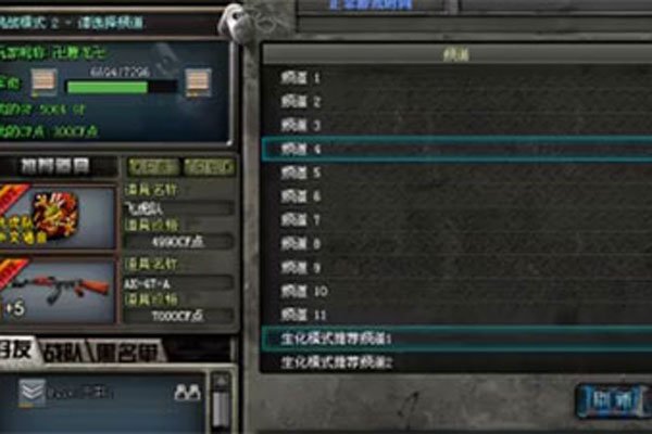 cf���־ѻ�����¼�ԭ�� һ��ڿ���Ϊ��û�ֹ�