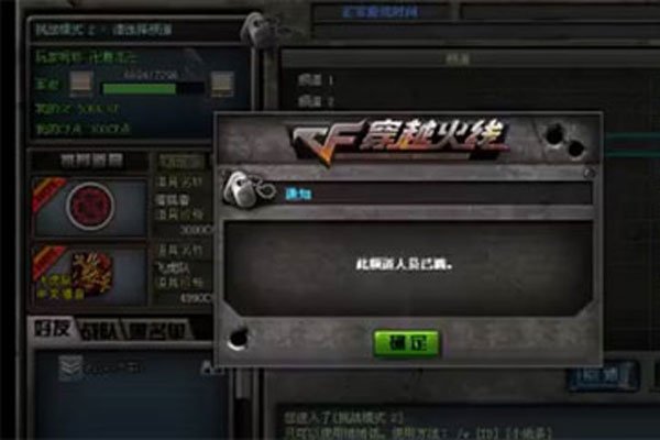 cf���־ѻ�����¼�ԭ�� һ��ڿ���Ϊ��û�ֹ�