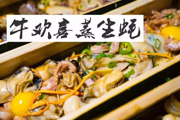 ţ��ϲ��ʲô���� ĸţ���ϵ���ֳ����