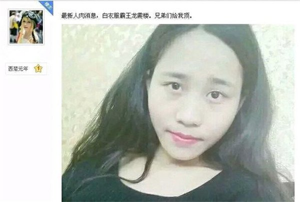 ���´�����Ƶ��ô���� һȺŮ��Χ��һ��Ů����