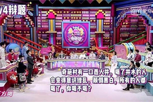 ��ޱޱ˺����¼����� Ů����Ů��֮�����һ��ս��