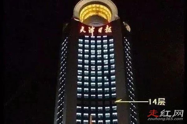 �ձ�����14¥�ֹ��¼����� Ϊʲô��������