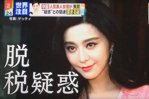范冰冰李晨分手的原因 被网友们炮轰没有担当
