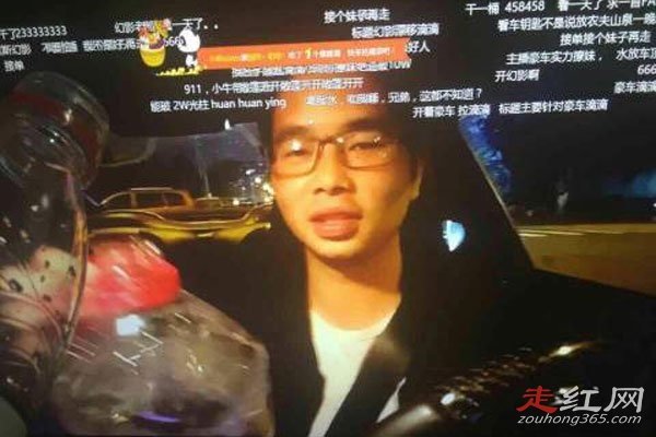 口罩卡1.8号事件怎么回事 资产有数十亿和24辆豪车