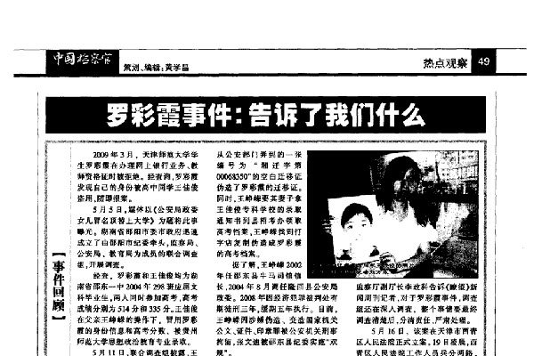 �޲�ϼ�߿������¼���һ�� ��Ϊ������ǳ���Ȩ��