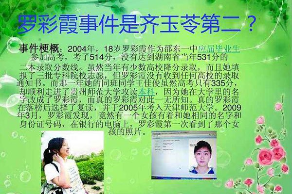 �޲�ϼ�߿������¼���һ�� ��Ϊ������ǳ���Ȩ��