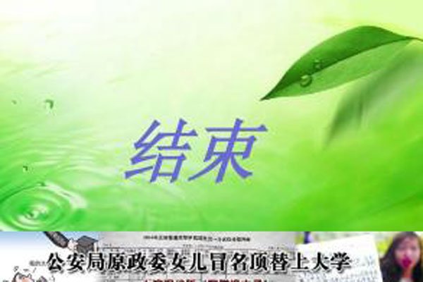�޲�ϼ�߿������¼���һ�� ��Ϊ������ǳ���Ȩ��
