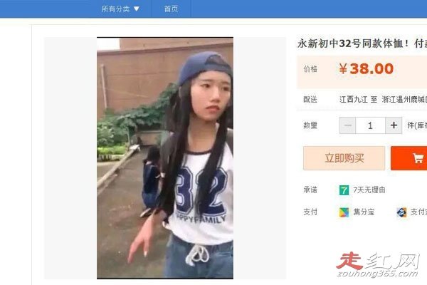 6·22永新围殴女生事件 孩子之间拉帮结派