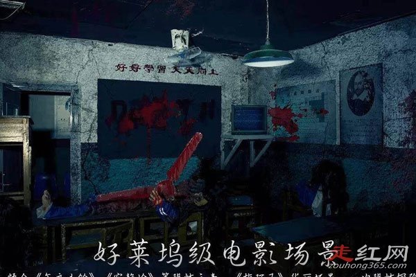 中国最恐怖的鬼屋有哪些 结合了很多电影中的场景(图2)