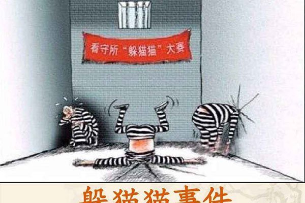 ������èè�¼�����ô���� ��Ӧ�˺ܶ��ΰ���������