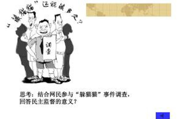 ������èè�¼�����ô���� ��Ӧ�˺ܶ��ΰ���������