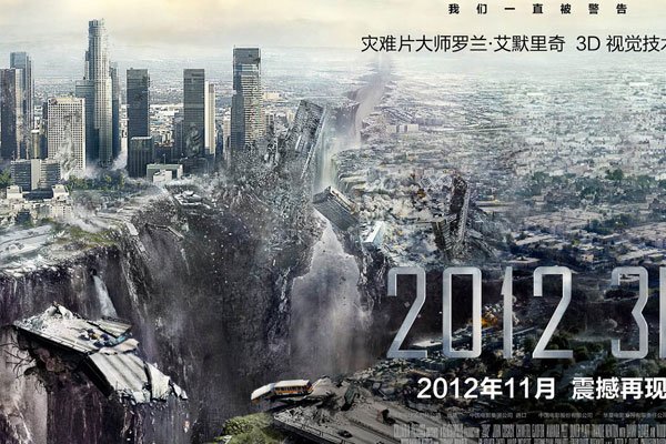 ������2012�Ѿ������������ �²��Ѿ����ǵ�һ��