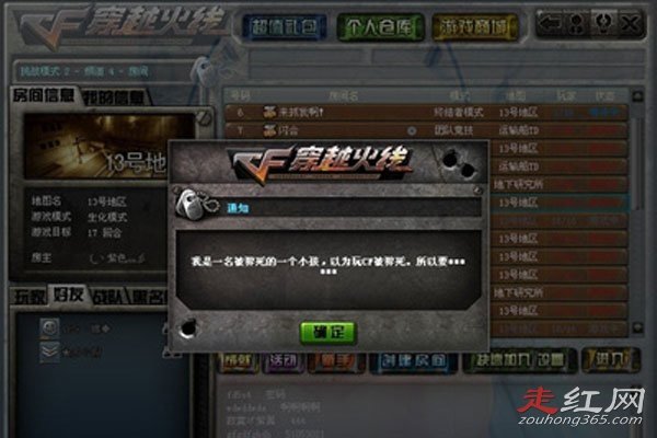 cf���־ѻ������¼���Ƶ��ʲô ��ʱ������Ϸ������
