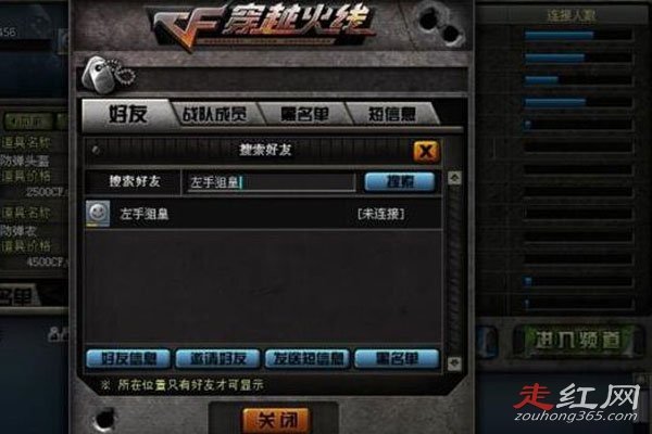 cf���־ѻ������¼���Ƶ��ʲô ��ʱ������Ϸ������