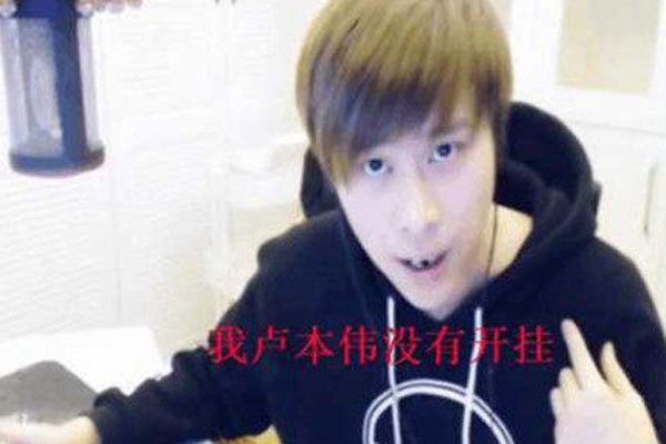 ¬��ΰ���忪��ʲô�� ���忪�Ĵ�˵���������