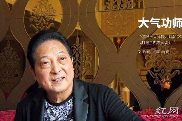 ��ʦ����������Ϊ12��Ů�ǿ��� ��ַǳ�����