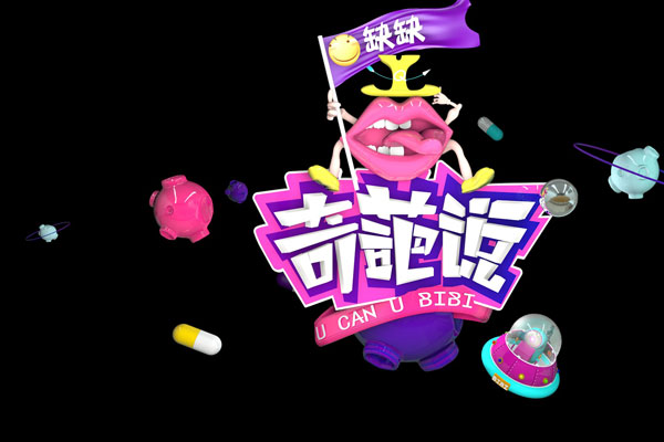 ���羧Ϊʲô��˵���� ���������Ҹ��Ծ�