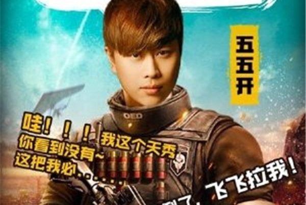 卢本伟为什么被全网封 具体什么时候封的