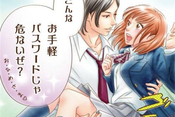 胸咚是啥壁咚的基础上加上胸靠近