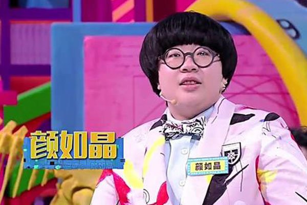 胡渐彪和颜如晶是什么关系 自曝是颜如晶的学哥