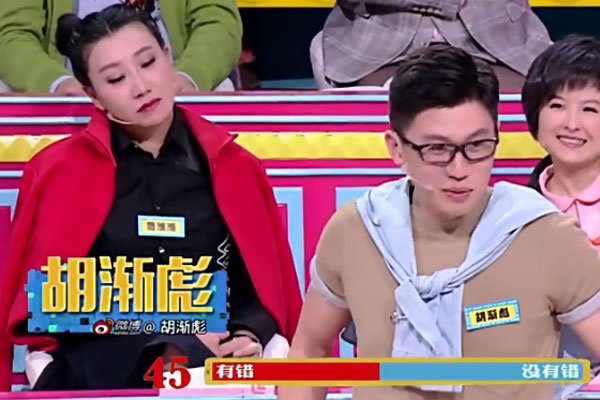 胡渐彪和颜如晶是什么关系 自曝是颜如晶的学哥